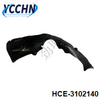 HCE3102140 Inner fender for BYD 汉EV Rear Right