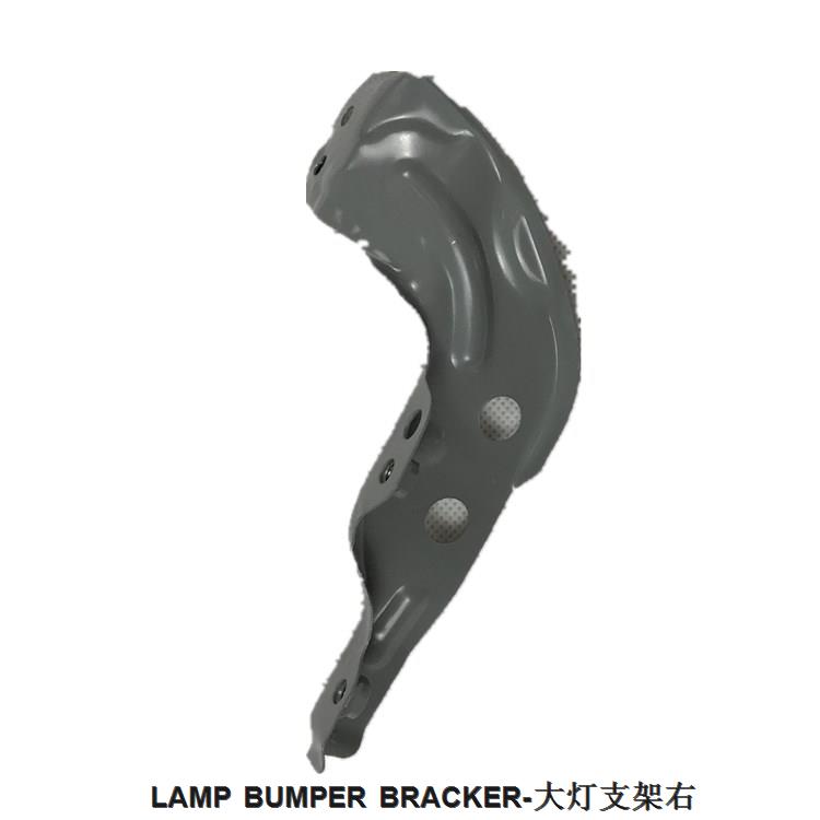 For K2 LAMP BUMPER BRACKER Right