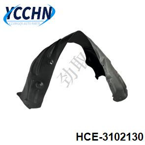 HCE3102130 Inner fender for BYD 汉EV Rear Left