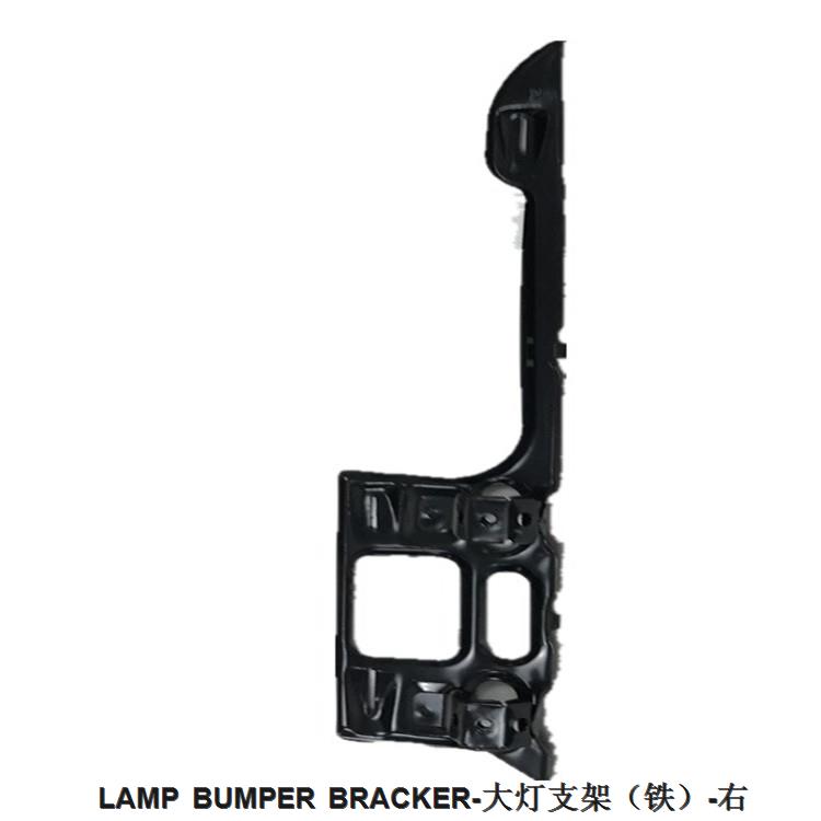 Fo CERATO 08 LAMP BUMPER BRACKER Right