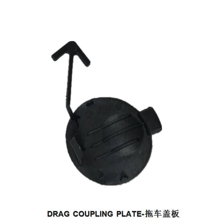For RIO DRAG COUPLING PLATE