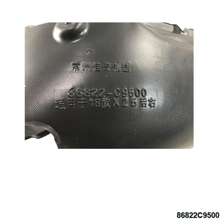 86822C9500 Inner fender for Hyundai IX25 18 Rear Right